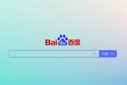 Add Your Website to Baidu Webmaster Tools