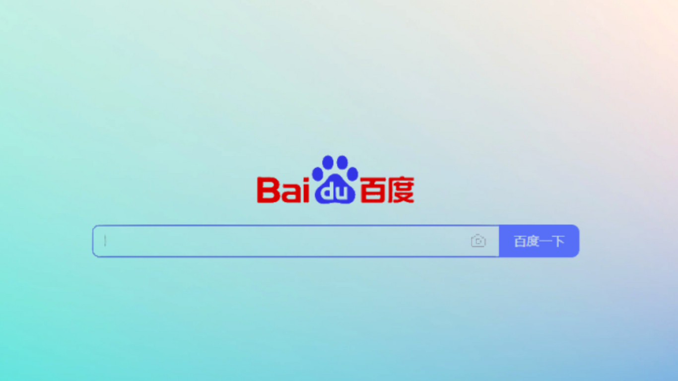 Add Your Website to Baidu Webmaster Tools